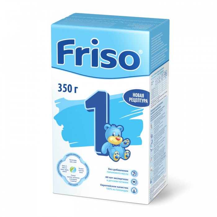  Friso   1 LockNutri 0-6 . 350 