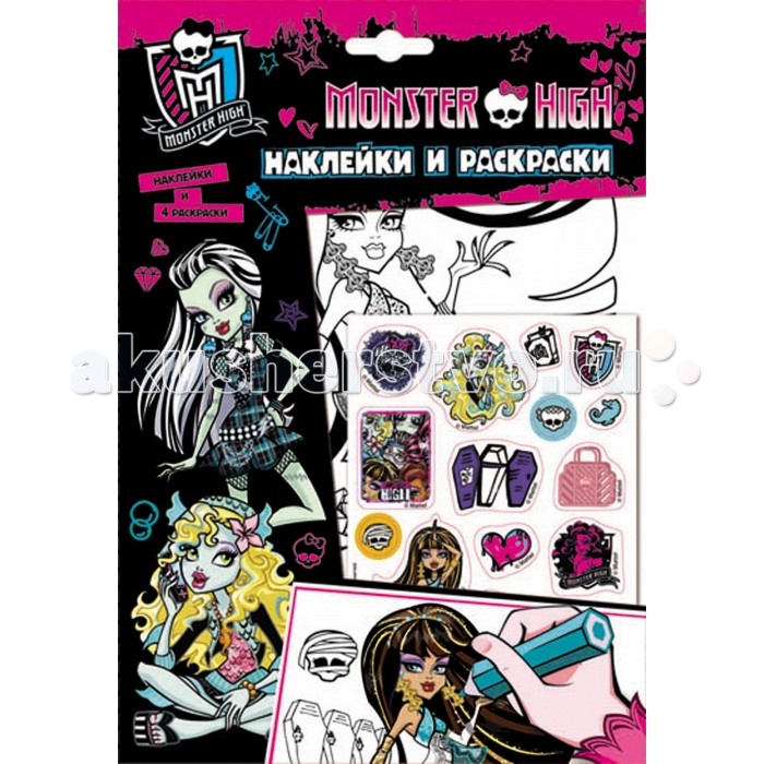    (Monster High)    21870