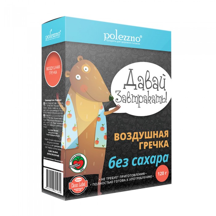  Polezzno   120 