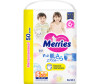  Merries - XL (12-22 ) 50 . - Merries - XL (12-22 ) 50 .