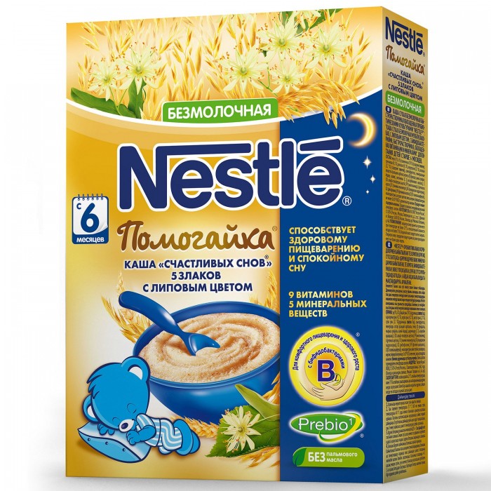  Nestle      5      6 . 200 