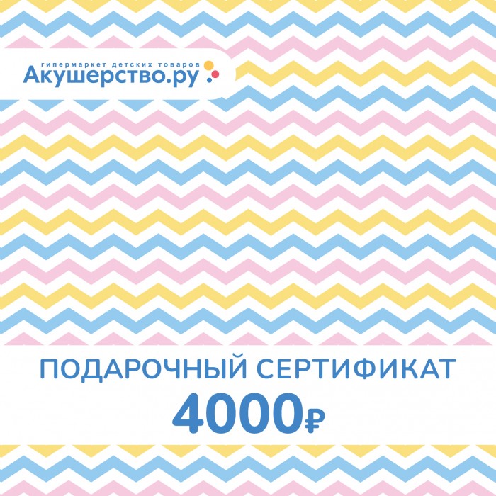  Akusherstvo   ()  4000 .