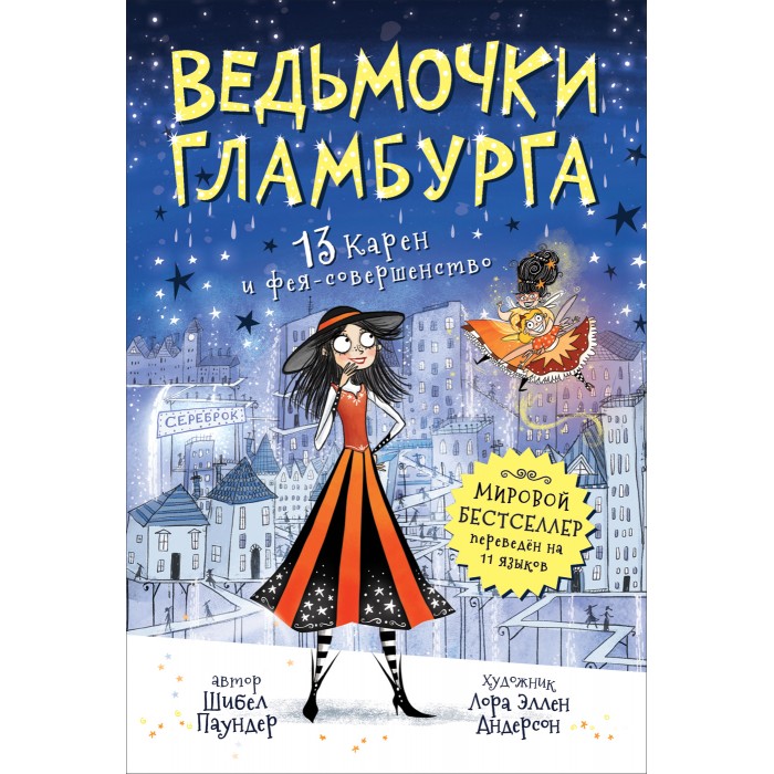     13    - 