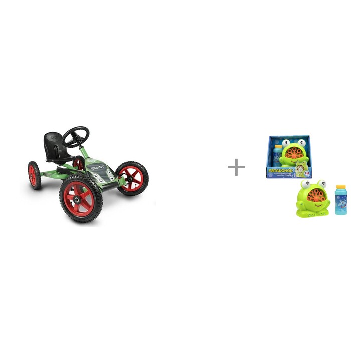  Berg  Buddy Fendt  1 Toy -      