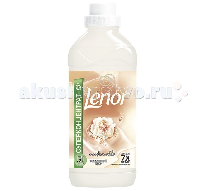  Lenor       1.8 