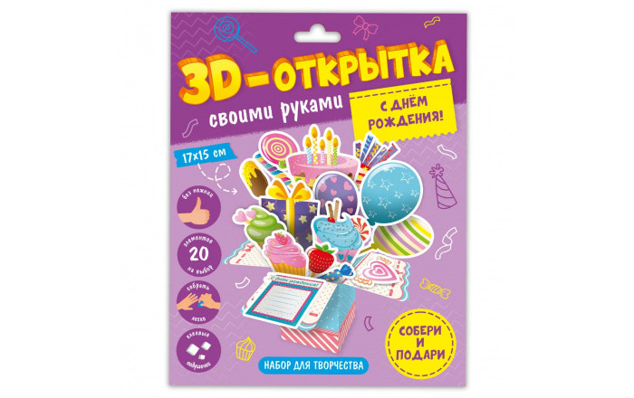   3D-     