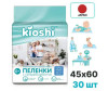  Kioshi    45x60 30 . - Kioshi    45x60 30 .