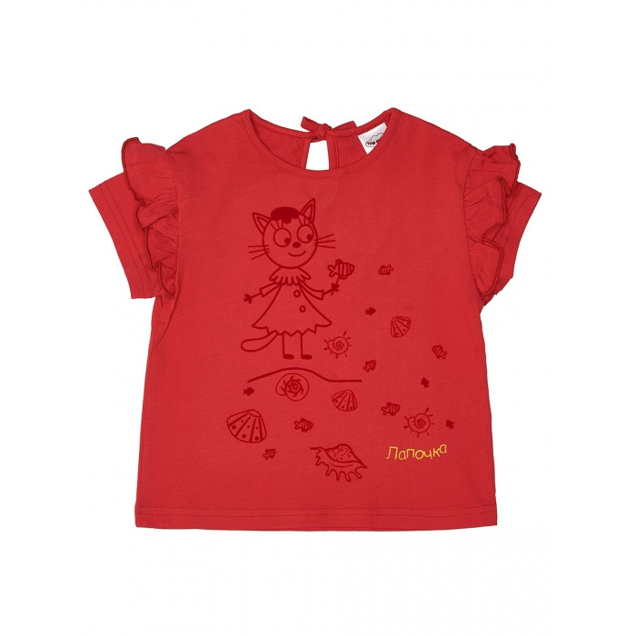  Frutto Rosso    TKG134