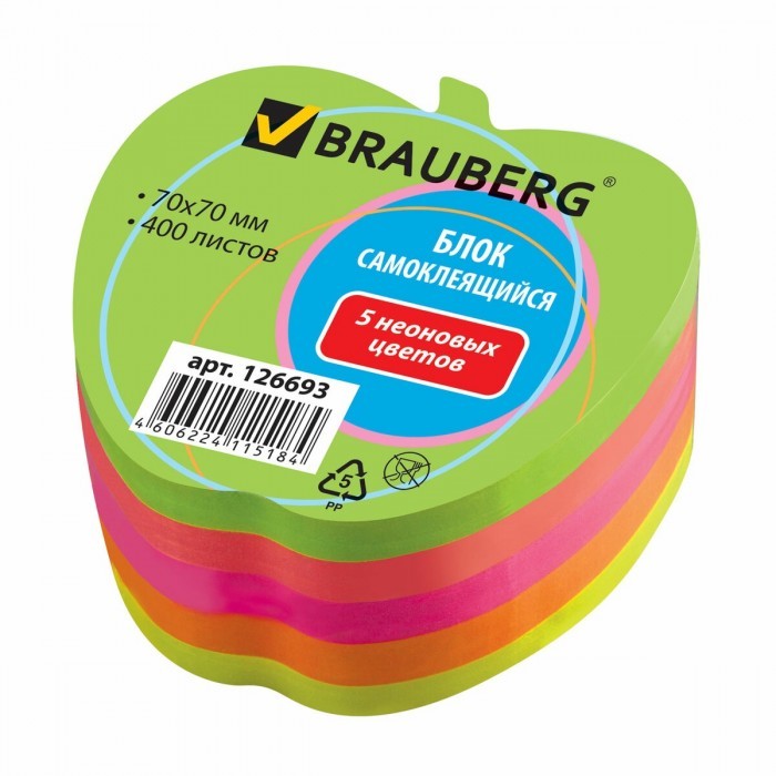  Brauberg      