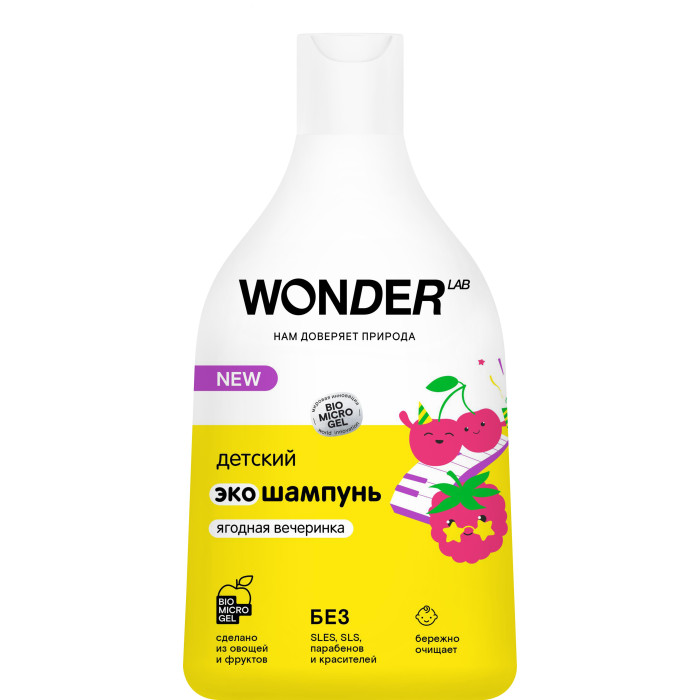  Wonder Lab    540 