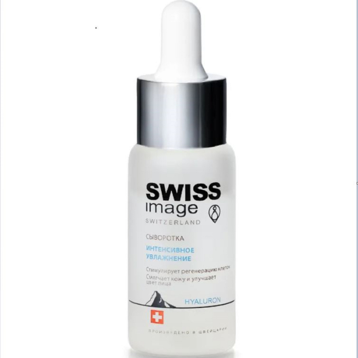  Swiss Image      Hyaluron 30 