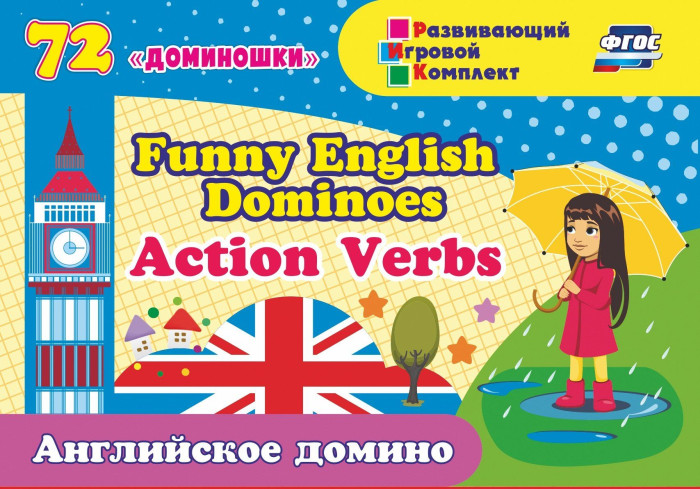     Funny English Dominoes Action Verbs