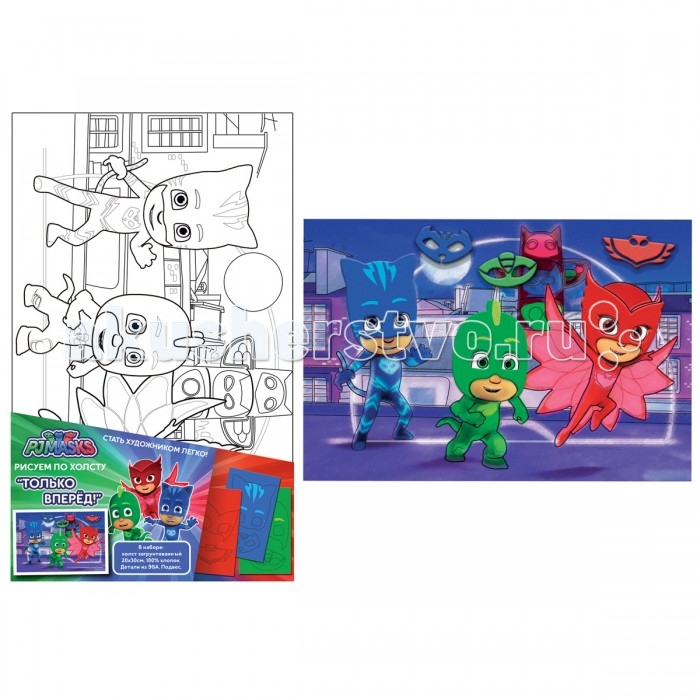     (PJ Masks)     