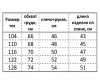  Verscon    V4707 - Verscon    V4707