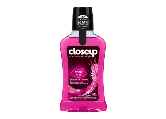  Closeup  Cool Kiss 250 