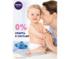  Nivea Baby          3 . 200  - Nivea Baby          3 . 200 