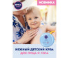  Nivea Baby          3 . 200  - Nivea Baby          3 . 200 