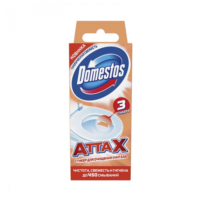  Domestos      