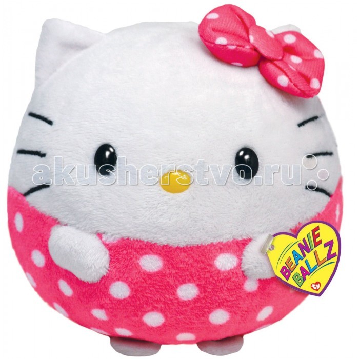   TY Beanie Ballz  Hello Kitty