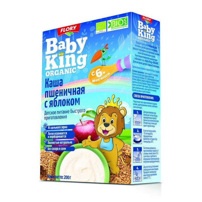  Baby King     Organic 200 