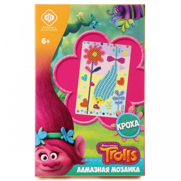      Trolls  10x15 