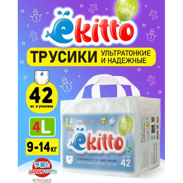  Ekitto -   4 L (9-14 ) 42 .