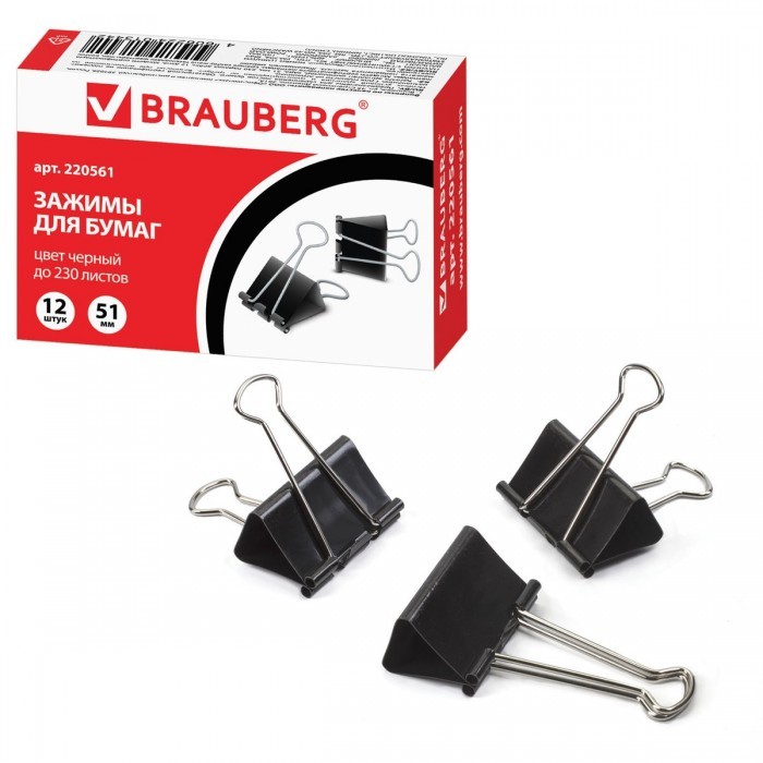  Brauberg      230  12 .