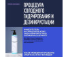  Readyskin Care  Ultraclean Gel      250  - Readyskin Care  Ultraclean Gel      250 