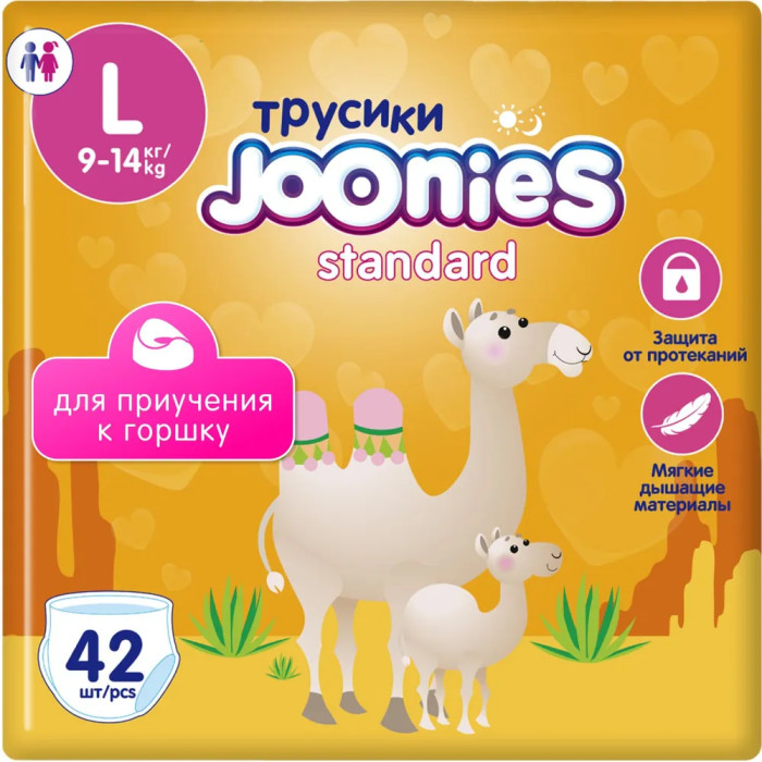  Joonies Standard - L (9-14 ) 42 .