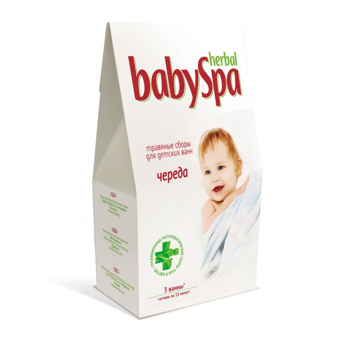  Herbal Baby Spa       45 