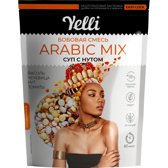  Yelli   Arabic mix Chef 350 