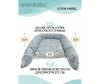  AmaroBaby -   Soft Care 101  - AmaroBaby -   Soft Care 101 