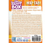  Happy box ( )  -    - Happy box( )  -   