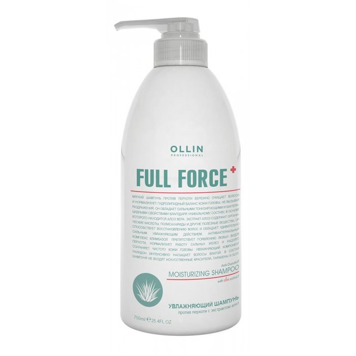  Ollin Professional Full Force        750 