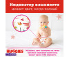  Huggies -   12-17  5  96 . - Huggies -   5 (12-17 ) 96 .