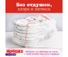  Huggies -   12-17  5  96 . - Huggies -   5 (12-17 ) 96 .