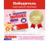  Huggies -   12-17  5  96 . - Huggies -   5 (12-17 ) 96 .