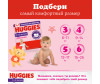  Huggies -   12-17  5  96 . - Huggies -   5 (12-17 ) 96 .