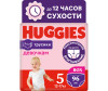  Huggies -   12-17  5  96 . - Huggies -   5 (12-17 ) 96 .