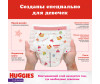  Huggies -   12-17  5  96 . - Huggies -   12-17  5  96 .