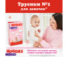  Huggies -   12-17  5  96 . - Huggies -   12-17  5  96 .