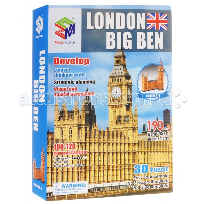  Magic Pazle  3D  London Big Ben 47x35x62,5 