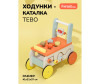  Forest kids  Tebo - Forest kids  Tebo