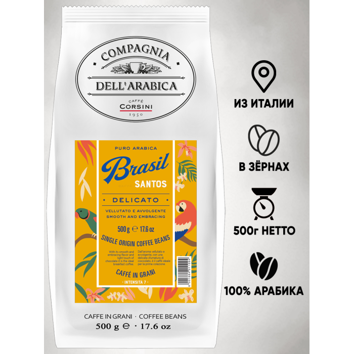 Compagnia Dell Arabica   Arabica Brasil Santos / 500 