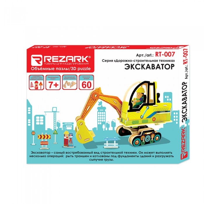  Rezark   -  