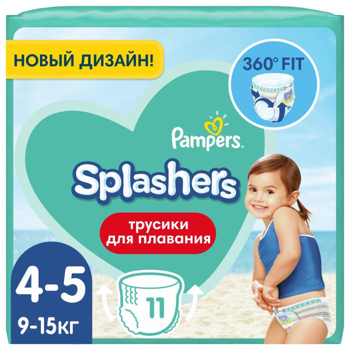  Pampers -   Splashers   .4-5 (9-15 ) 11 .