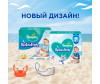  Pampers -   Splashers   .4-5 (9-15 ) 11 . - Pampers -   Splashers Maxi-Junior (9-15 ) 11 