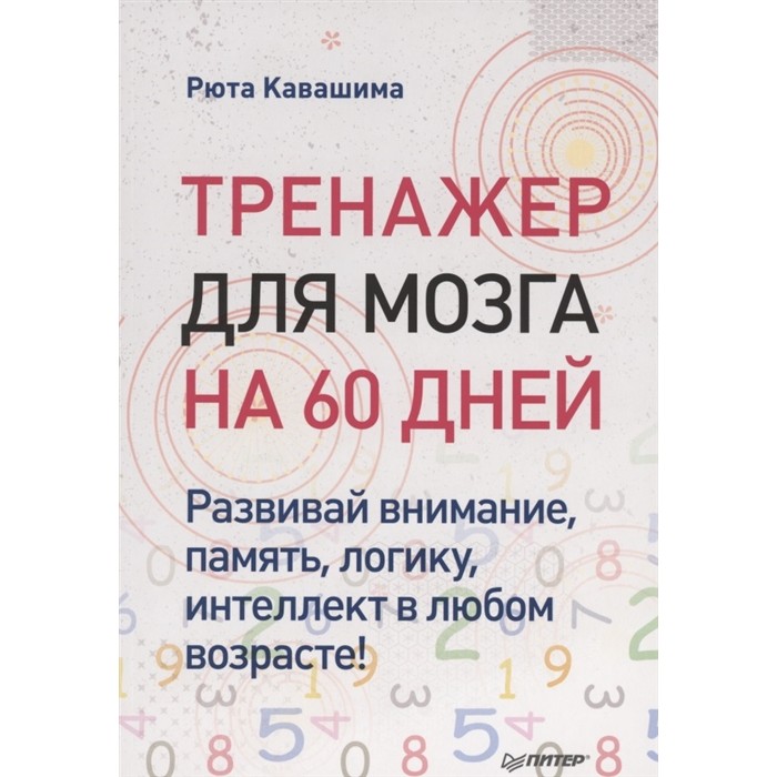       60 