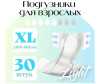  Senso Med    Light XL 130-170 30 . - Senso    Med Light XL (130-170) 30 .