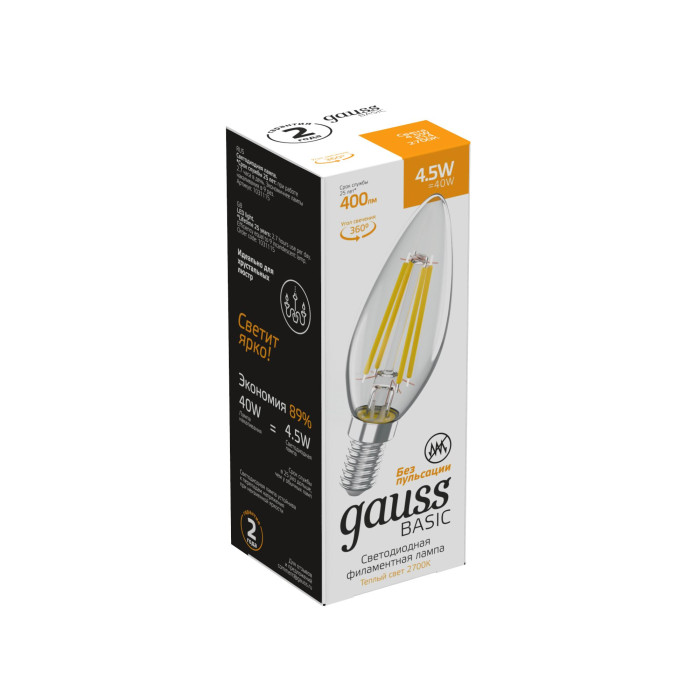  Gauss  Basic Filament LED  14 4,5W 400lm 2700